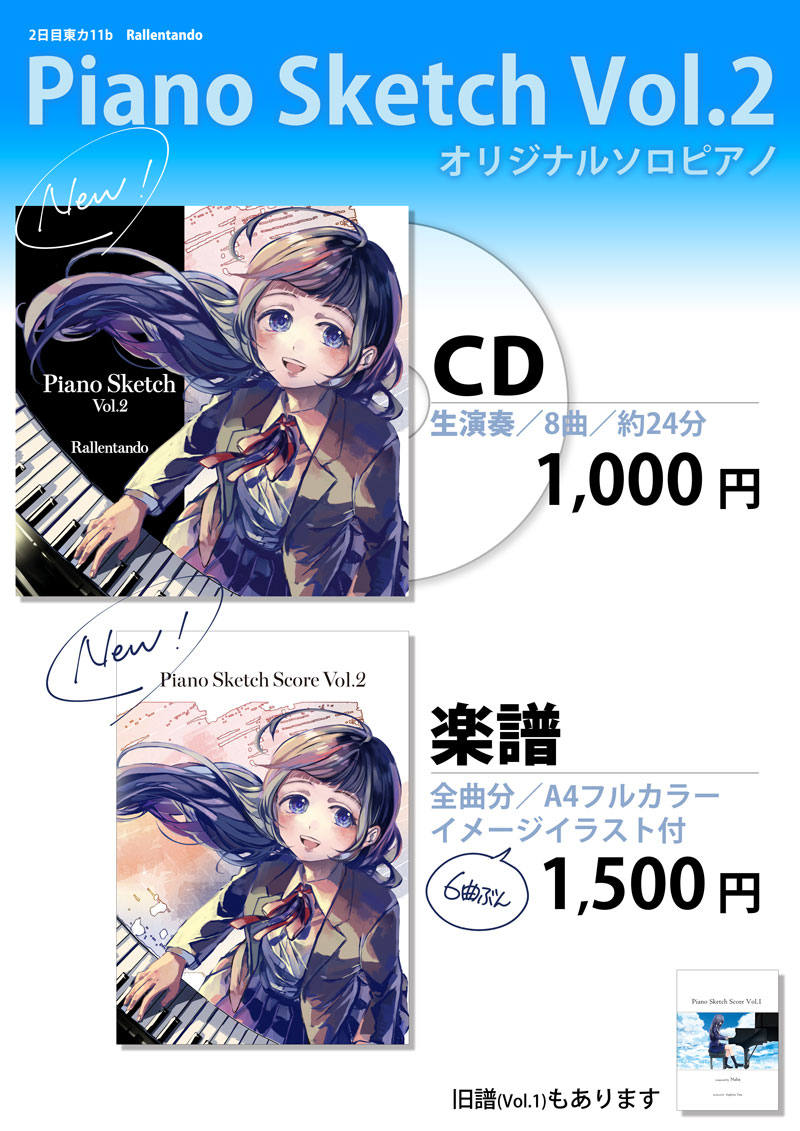 ピアノを引いている女の子の画像